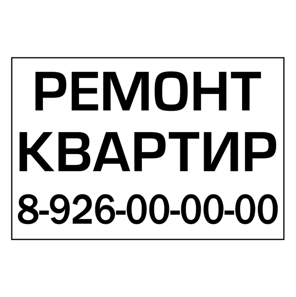 срочное изготовление печатей и штампов для ооо и ип детям доставка в кемерово